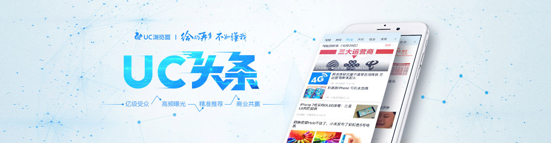 杨梅sem竞价
