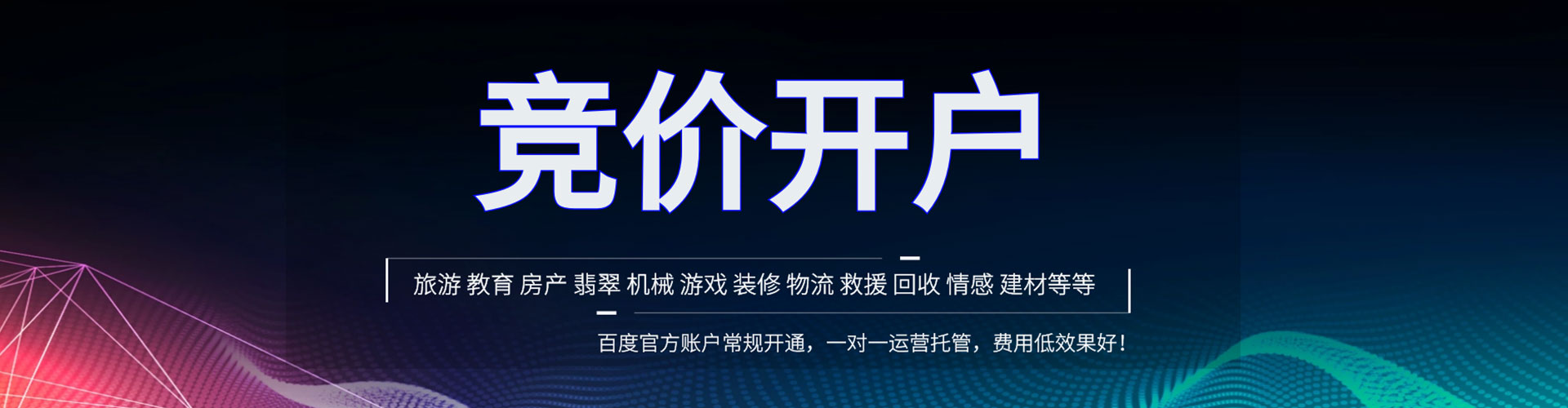 杨梅渠道开户返点
