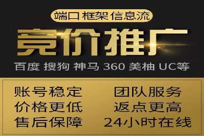 竞价推广开户费用趋势分析，看行业发展趋势