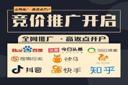 百度竞价托管外包成功案例：提升广告效果的关键